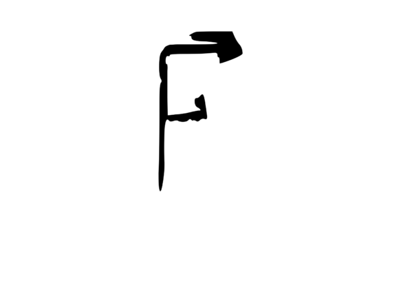 High Tek Grunge Mono Letter F for Creative Graphics